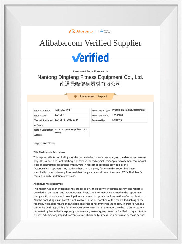 Informe de certificación de Alibaba