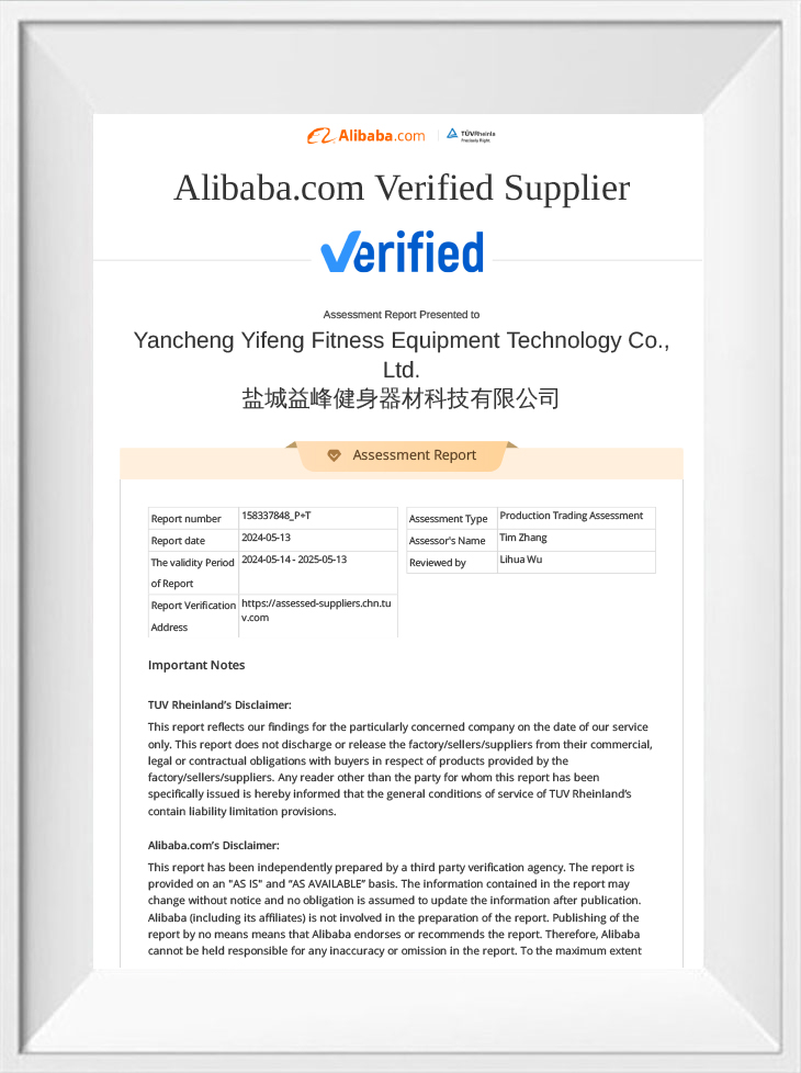 Informe de certificación de Alibaba